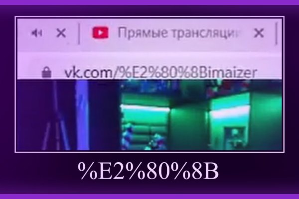 Кракен сайт ссылка kr2web in