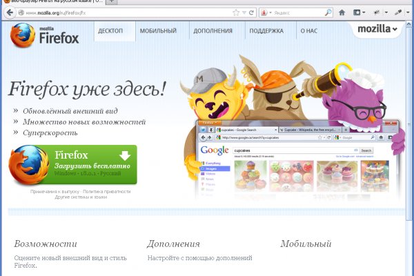 Кракен зеркало ссылка онлайн