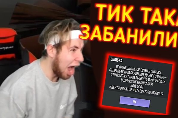 Кракен наркоторговля