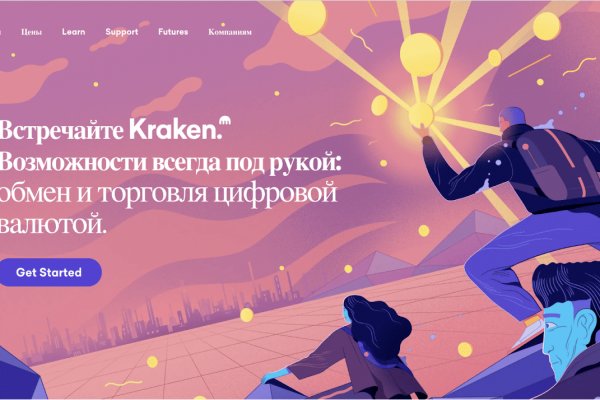 Kraken вывод денег