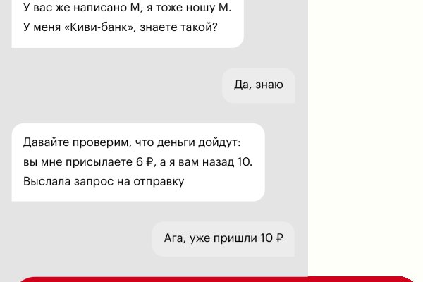 Кракен маркетплейс как зайти