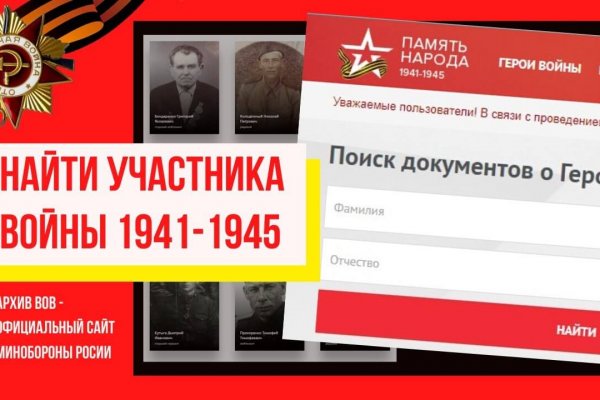 Кракен почему пользователь не найден