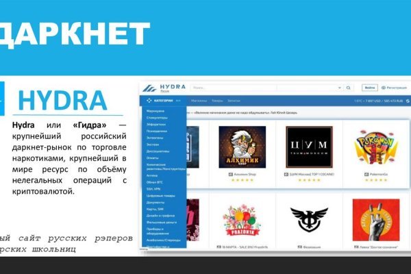 Kraken маркетплейс как зайти