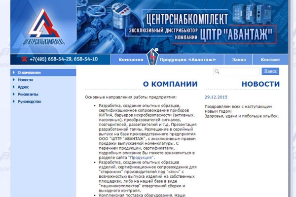Ссылка на кракен на сегодня