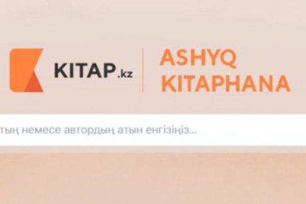 Кракен маркетплейс kr2web in площадка торговая