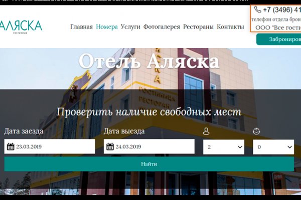 Маркетплейс кракен kraken darknet top