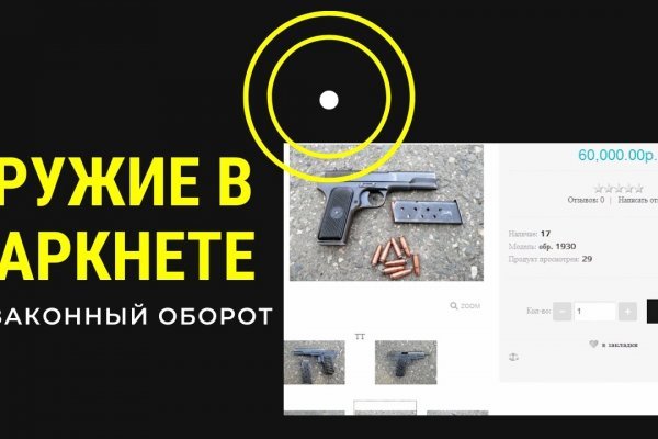 Кракен kr2connect co