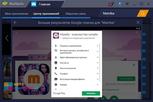 Как пополнить кошелек на кракене даркнет