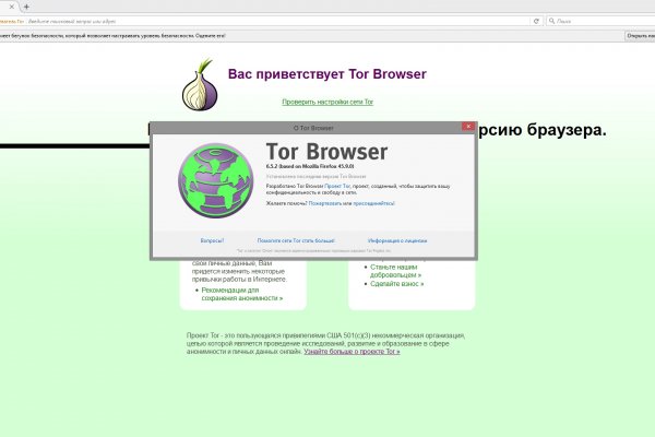 Ссылка на кракен в тор браузере kr2web in