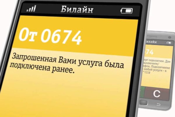 Как купить наркотик в кракен