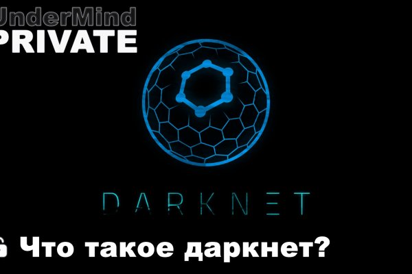 Kraken darknet to run