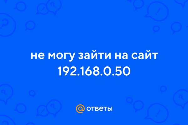 Кракен что можно купить