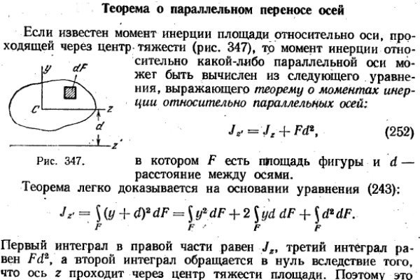 Как оплатить заказ в кракене