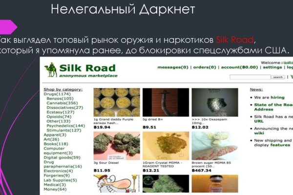 Даркнет официальный сайт вход